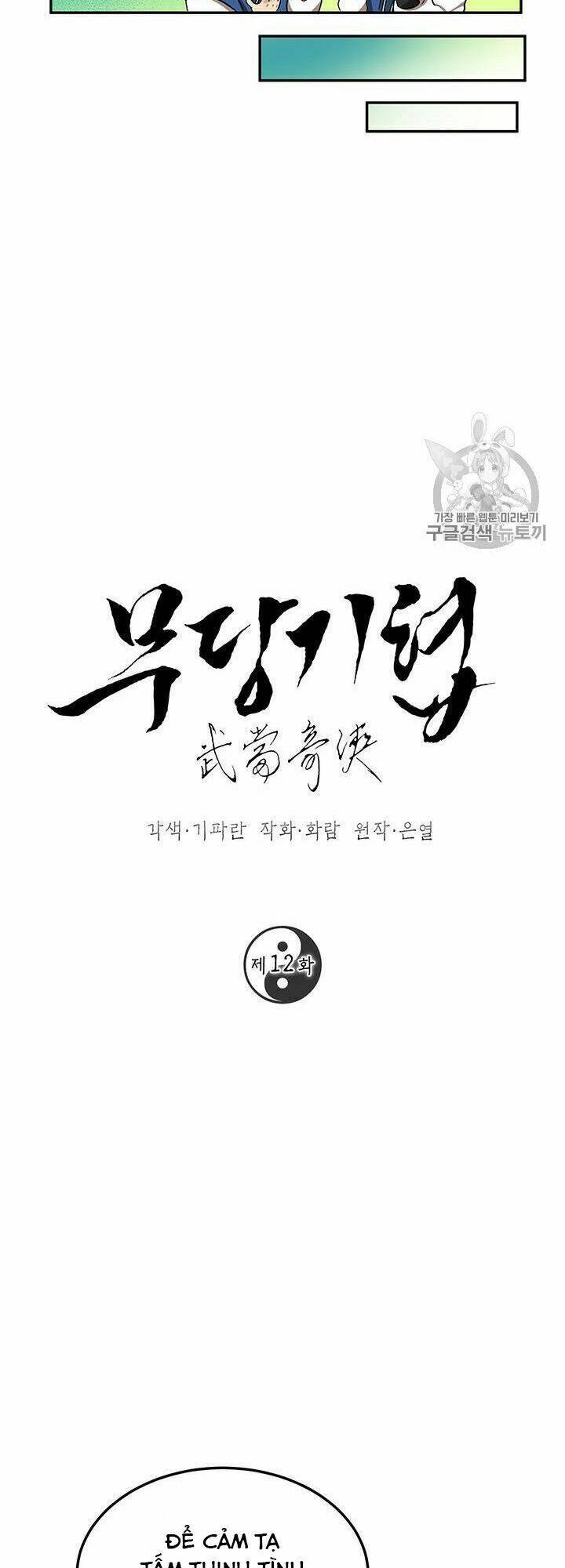 Võ Đang Kỳ Hiệp: Chapter 12