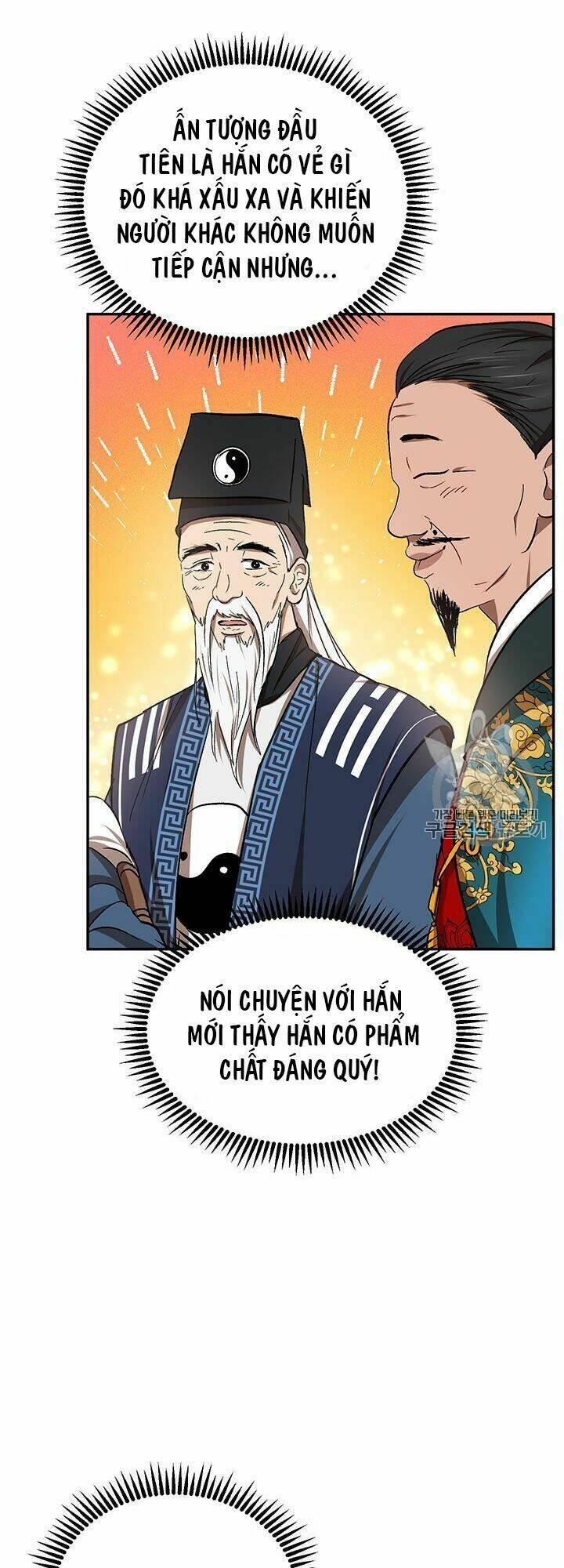 Võ Đang Kỳ Hiệp: Chapter 12