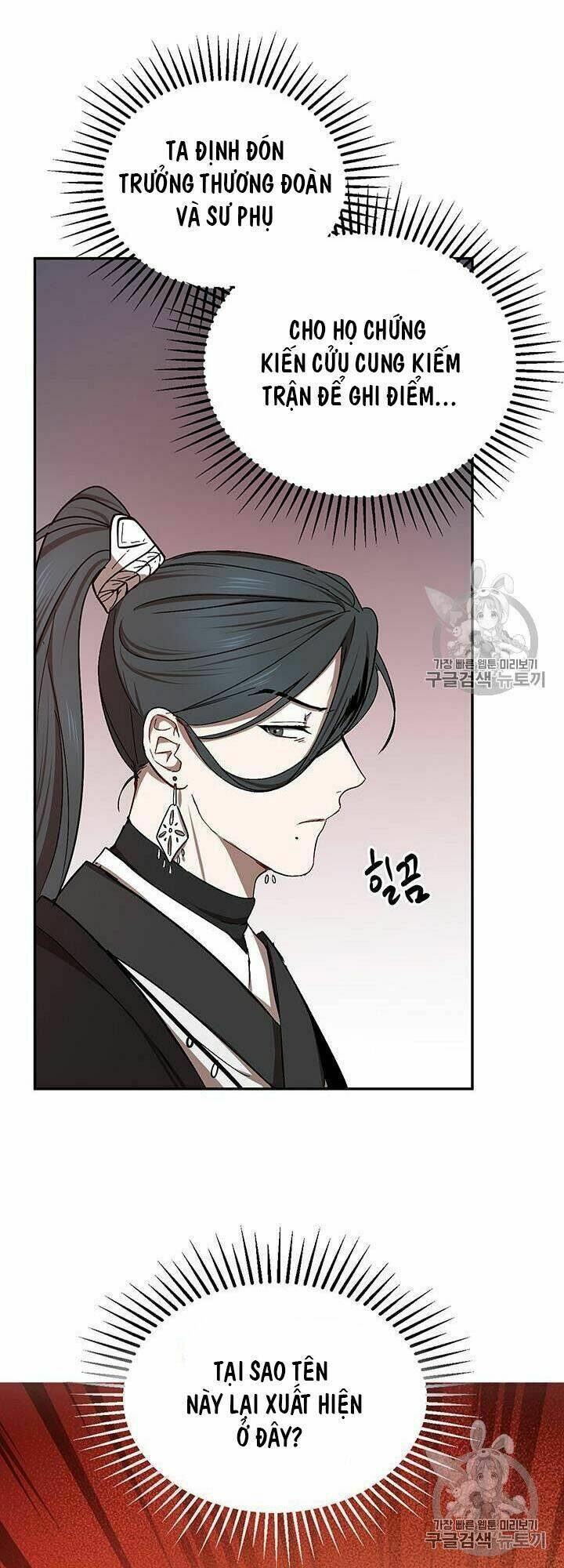 Võ Đang Kỳ Hiệp: Chapter 13