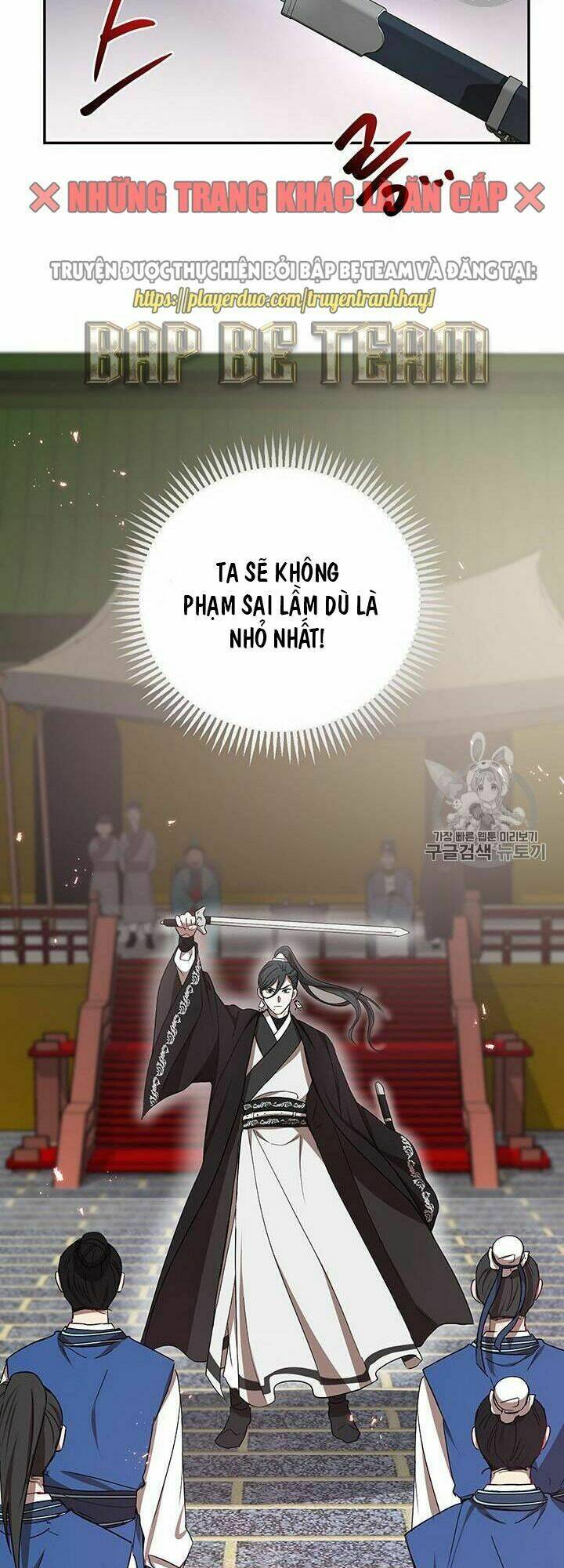 Võ Đang Kỳ Hiệp: Chapter 13