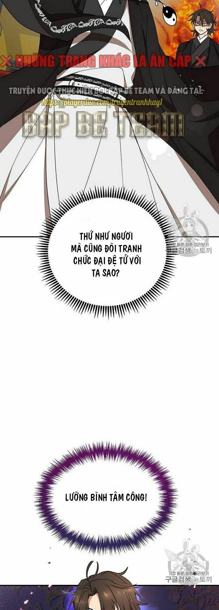 Võ Đang Kỳ Hiệp: Chapter 13