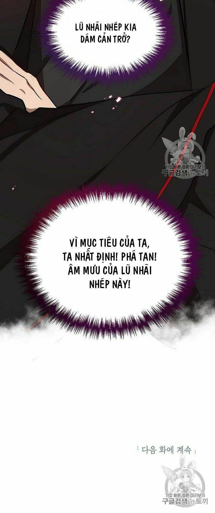Võ Đang Kỳ Hiệp: Chapter 13