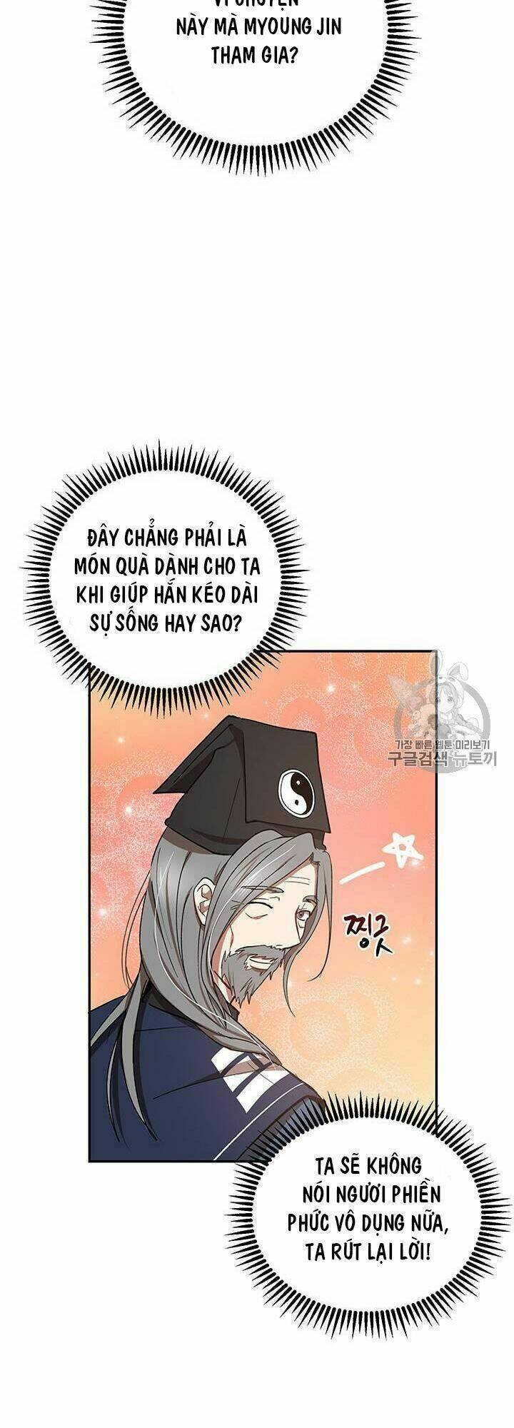Võ Đang Kỳ Hiệp: Chapter 14