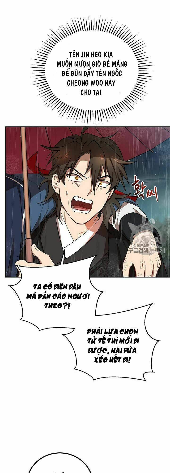Võ Đang Kỳ Hiệp: Chapter 15