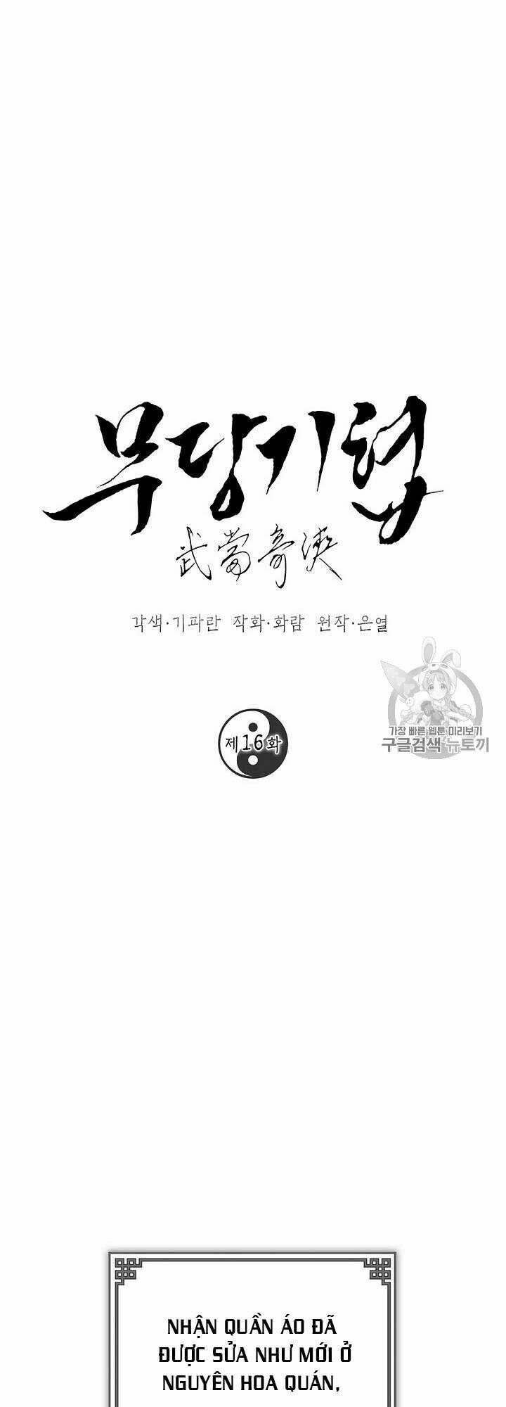 Võ Đang Kỳ Hiệp: Chapter 16