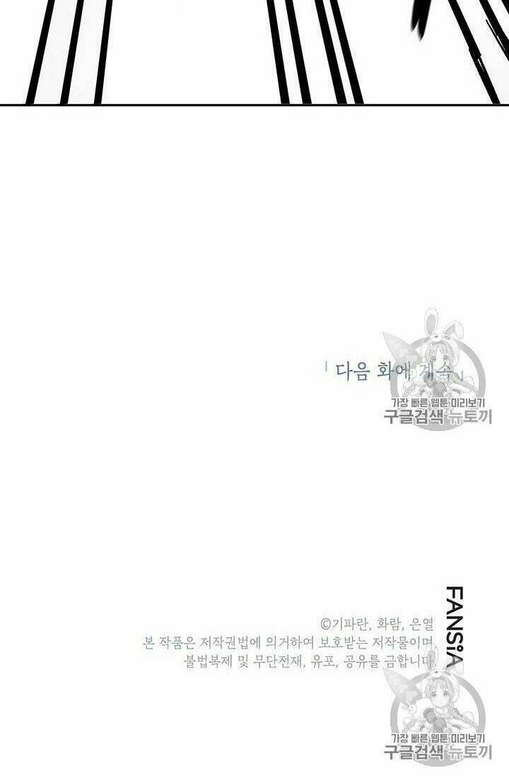 Võ Đang Kỳ Hiệp: Chapter 16
