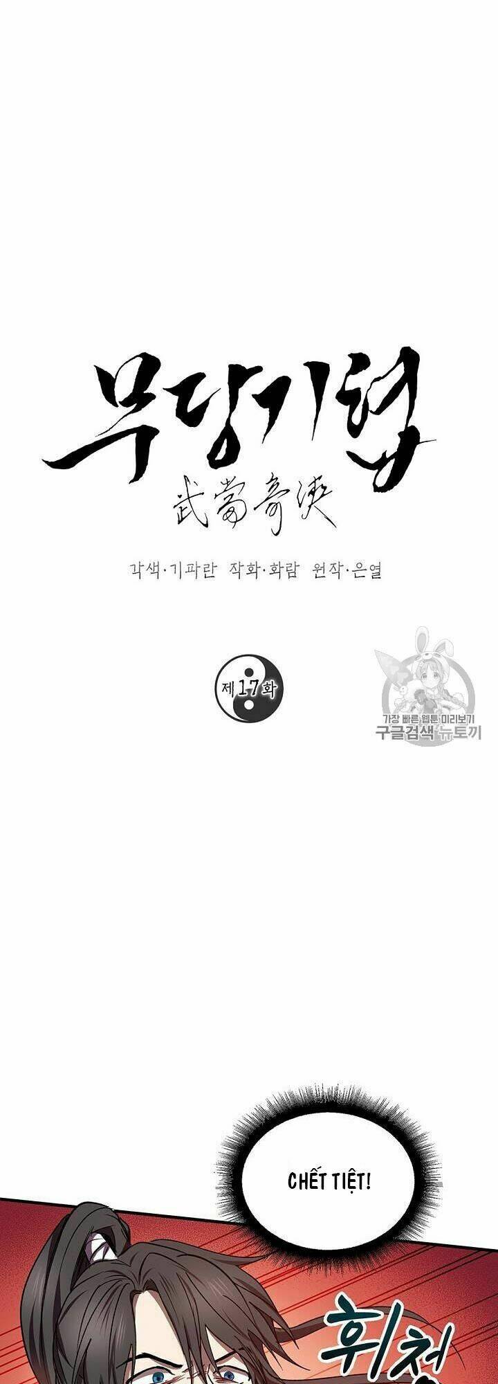 Võ Đang Kỳ Hiệp: Chapter 17