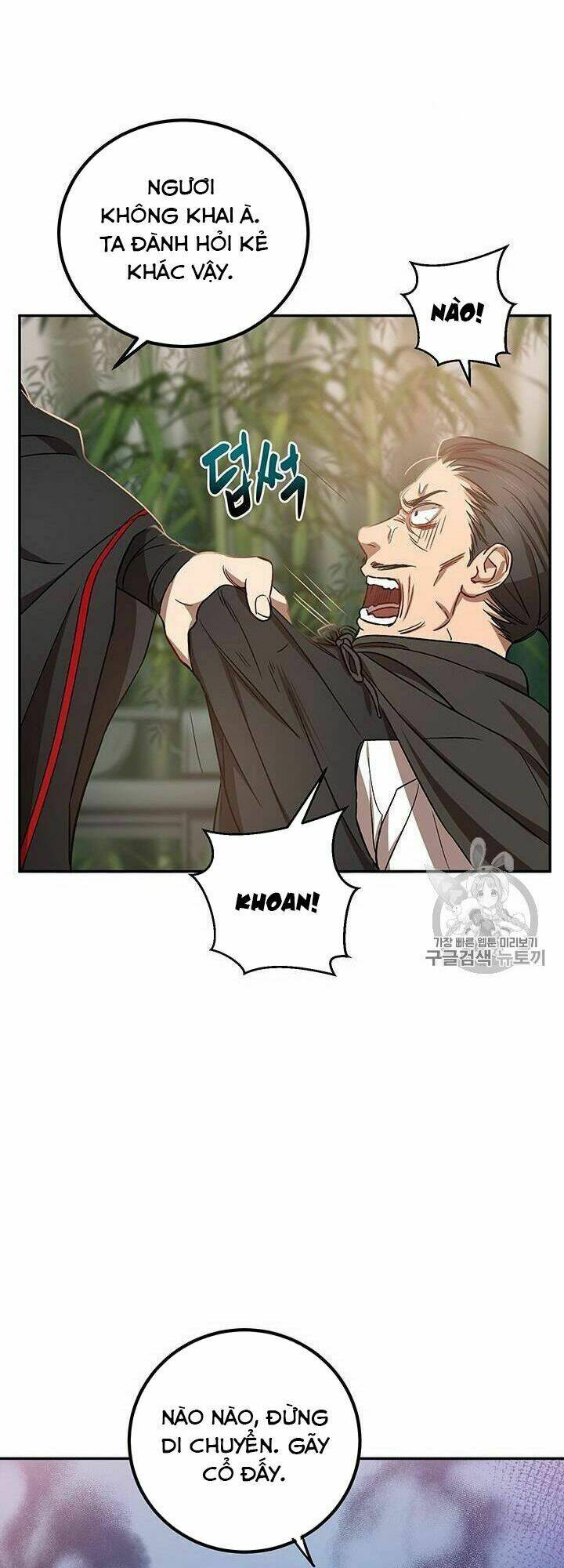 Võ Đang Kỳ Hiệp: Chapter 17