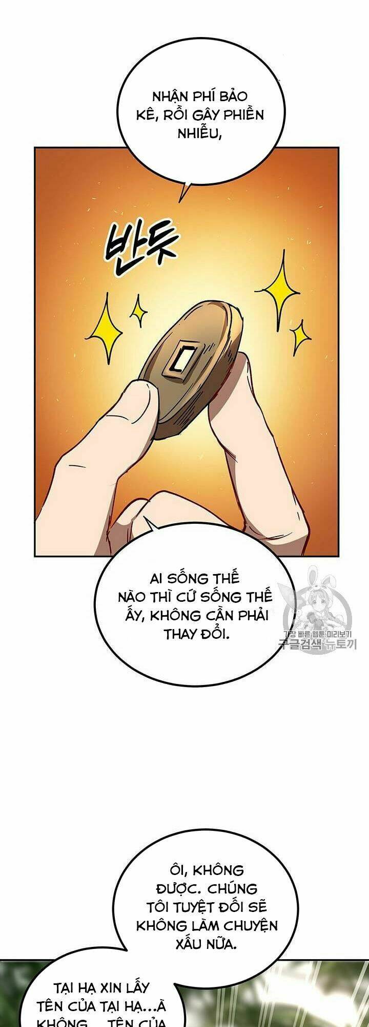 Võ Đang Kỳ Hiệp: Chapter 17