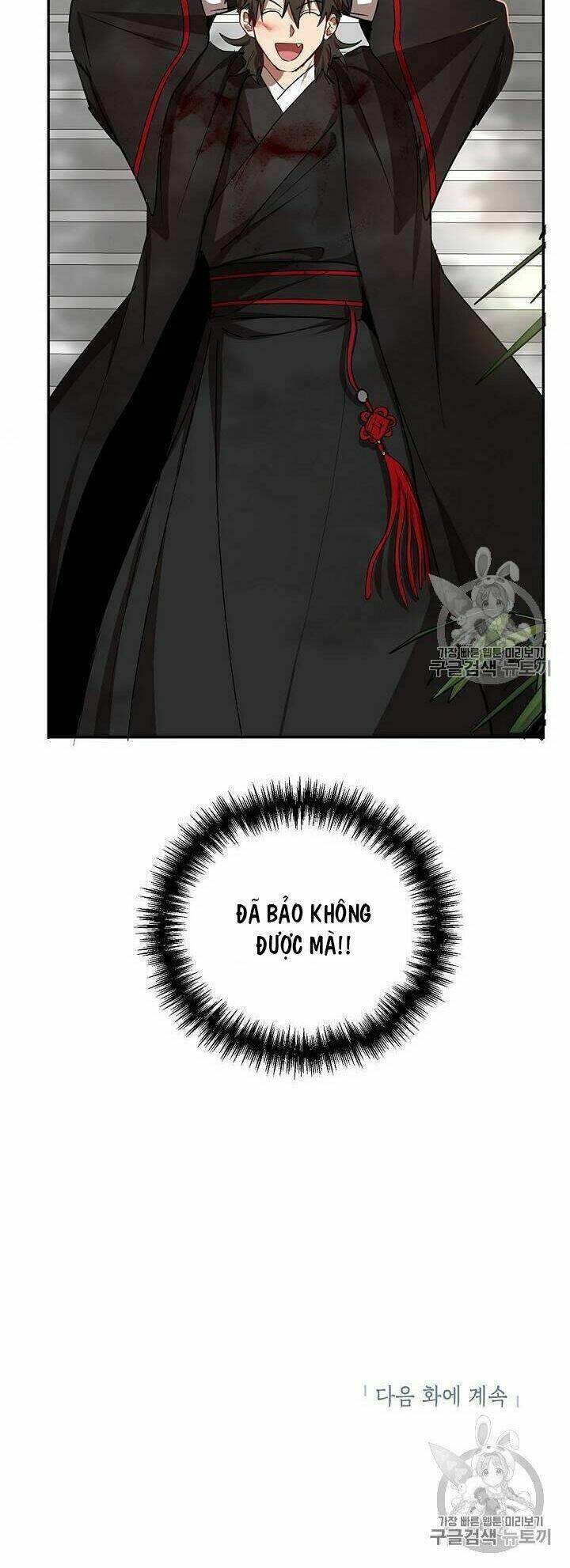 Võ Đang Kỳ Hiệp: Chapter 17