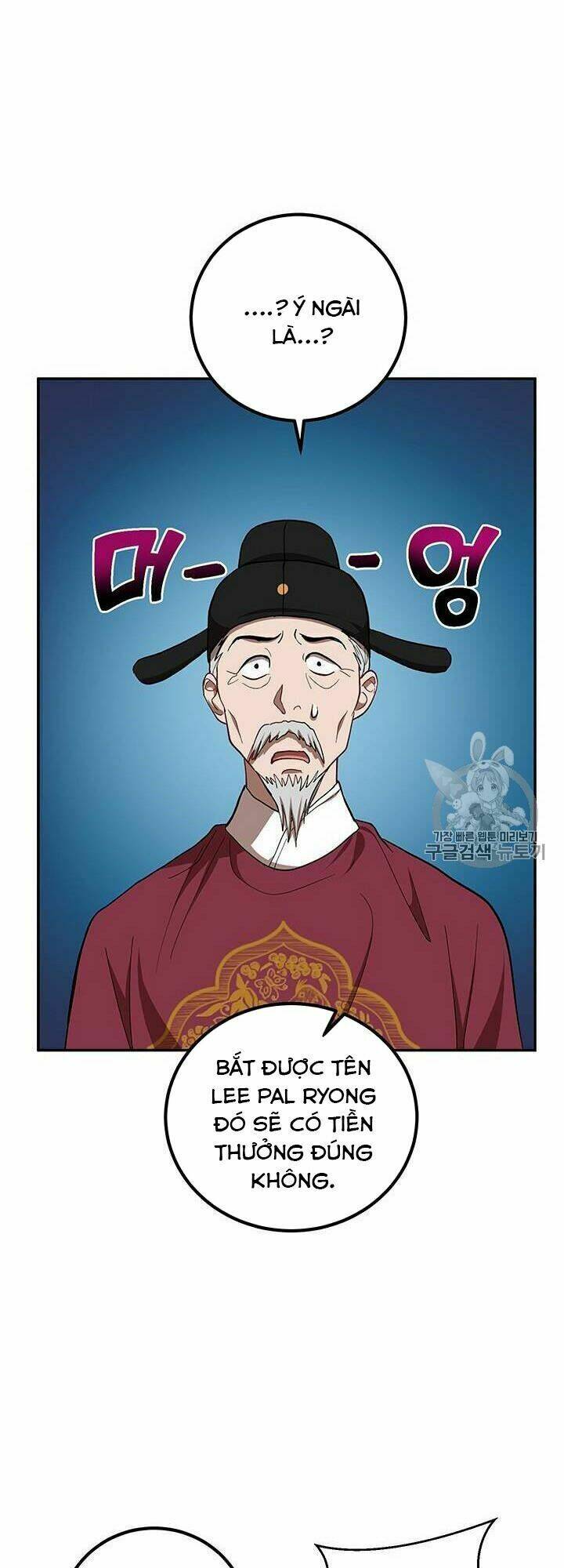 Võ Đang Kỳ Hiệp: Chapter 18