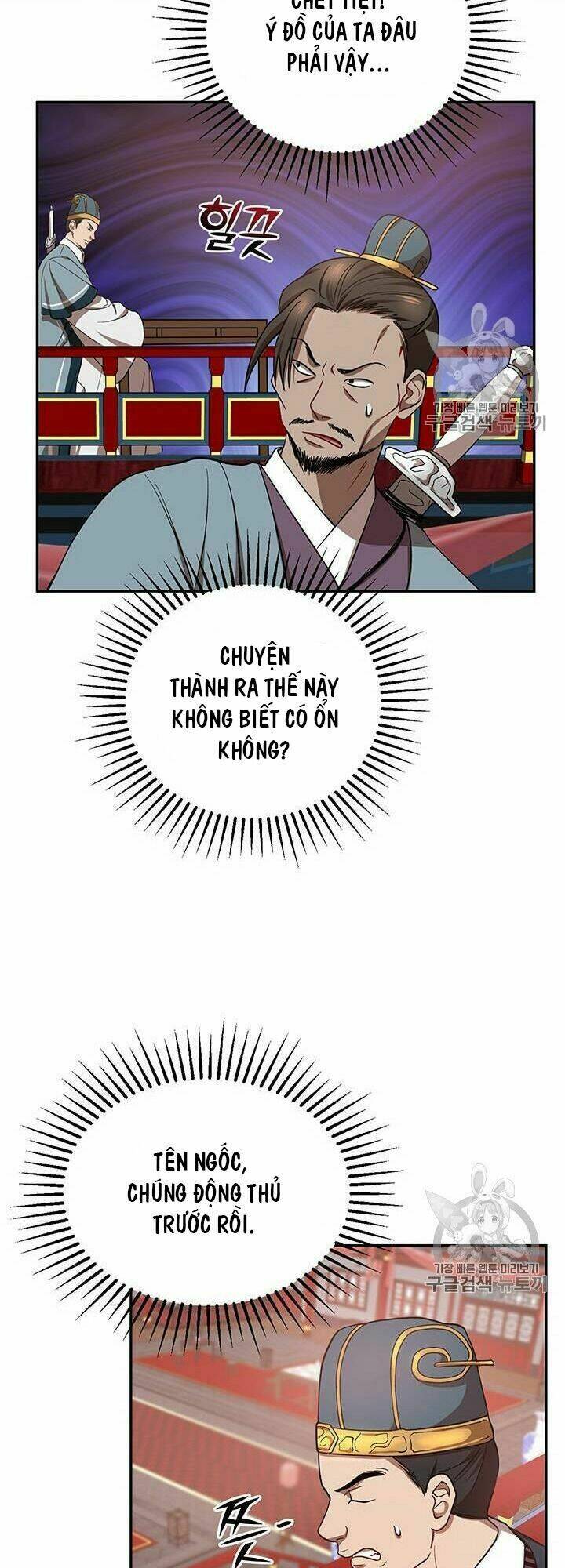 Võ Đang Kỳ Hiệp: Chapter 19