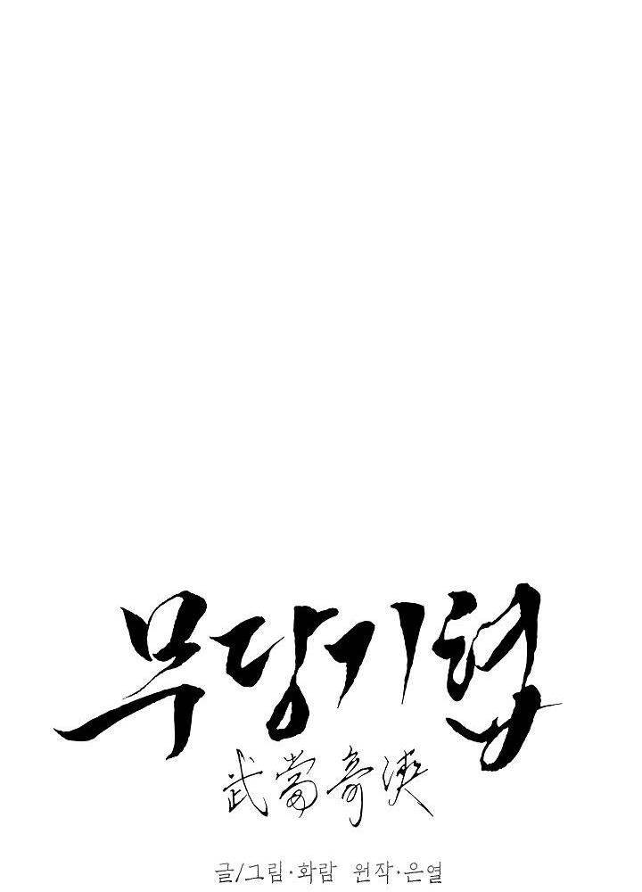Võ Đang Kỳ Hiệp: Chapter 124