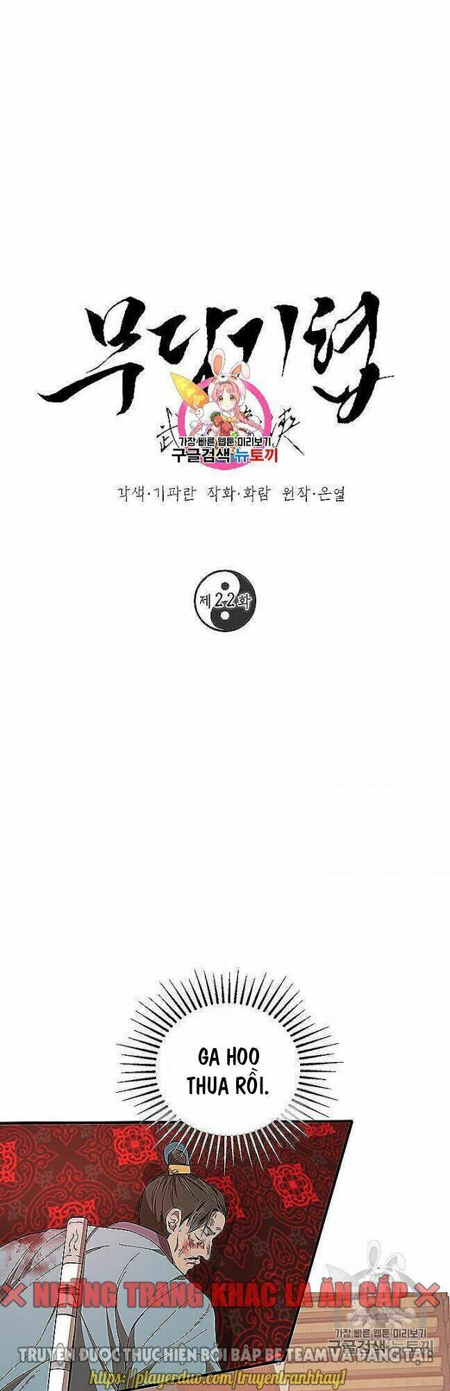 Võ Đang Kỳ Hiệp: Chapter 22