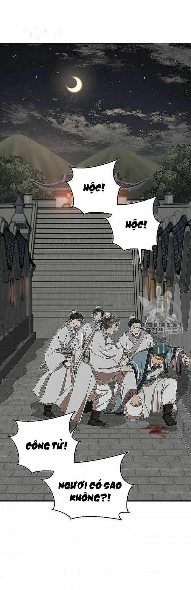 Võ Đang Kỳ Hiệp: Chapter 22