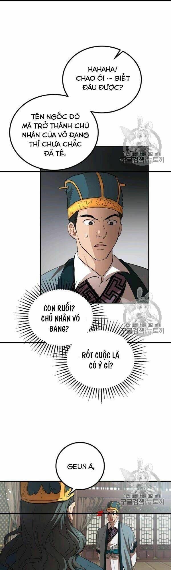 Võ Đang Kỳ Hiệp: Chapter 23