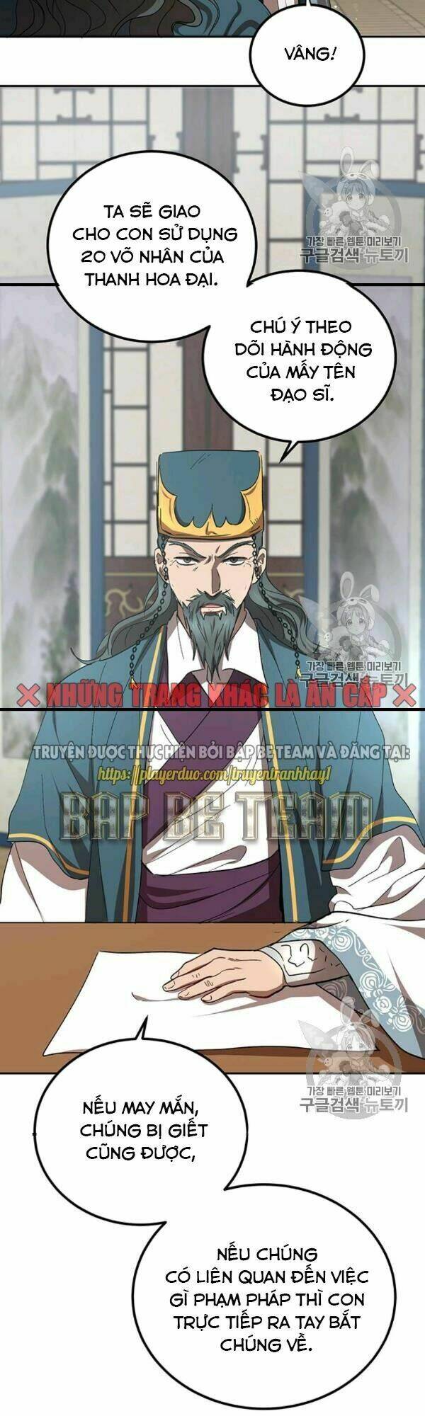 Võ Đang Kỳ Hiệp: Chapter 23