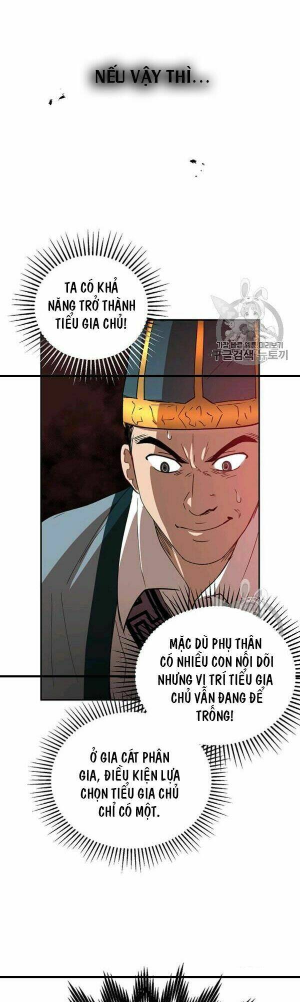 Võ Đang Kỳ Hiệp: Chapter 23