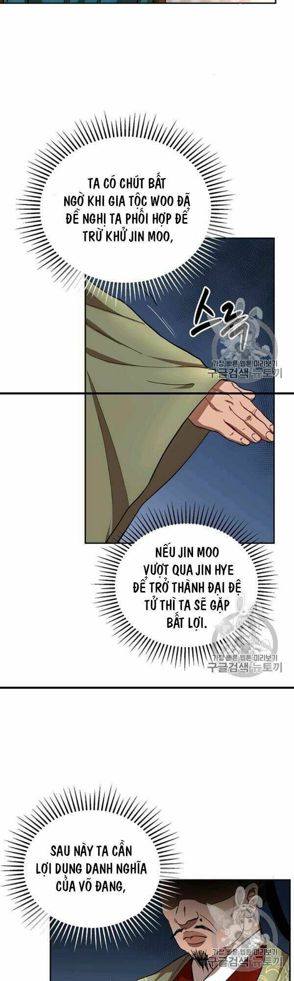 Võ Đang Kỳ Hiệp: Chapter 24
