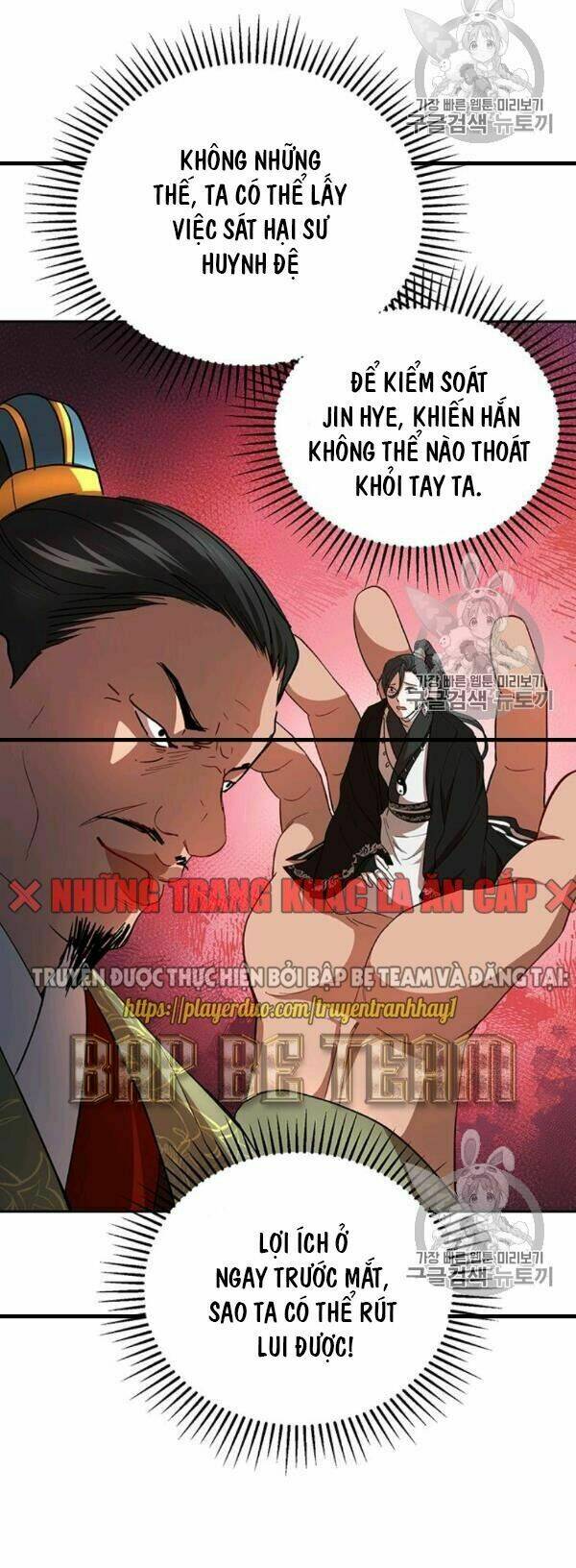 Võ Đang Kỳ Hiệp: Chapter 24
