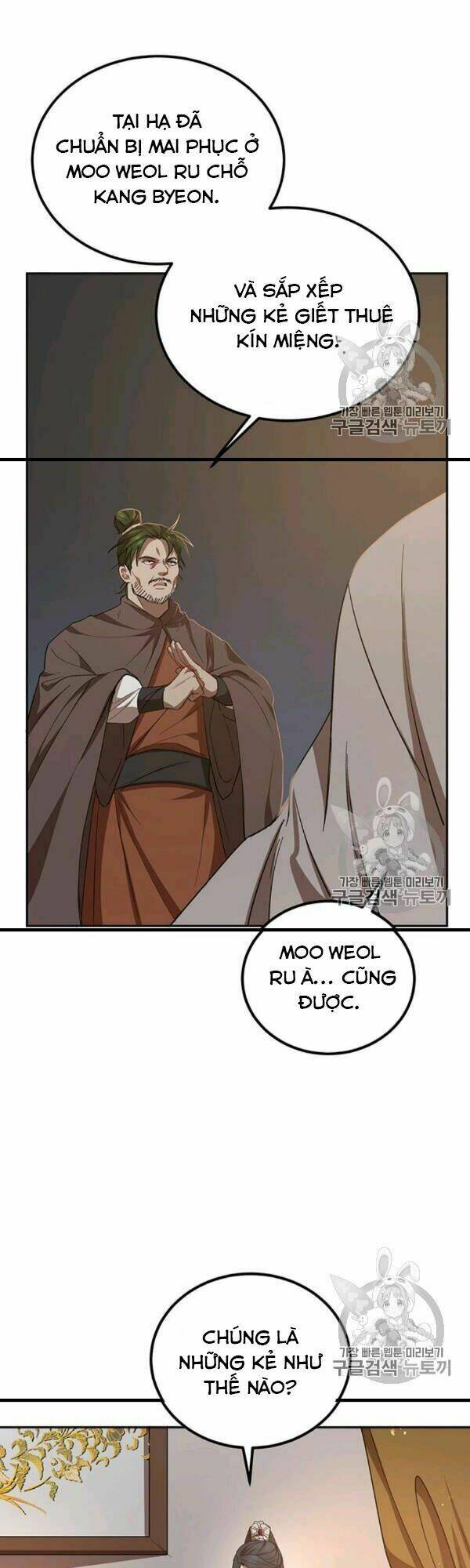 Võ Đang Kỳ Hiệp: Chapter 24