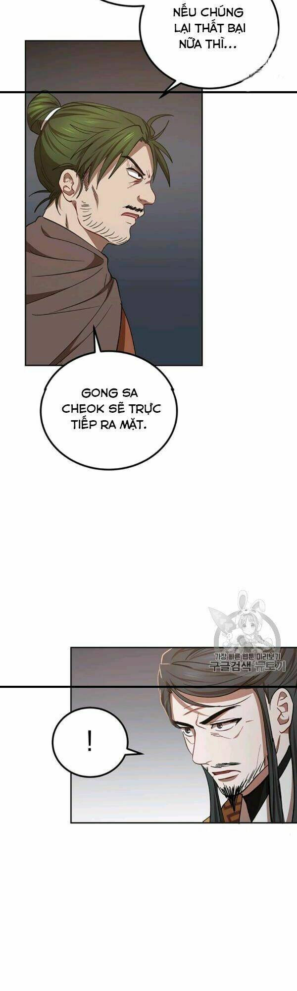 Võ Đang Kỳ Hiệp: Chapter 24