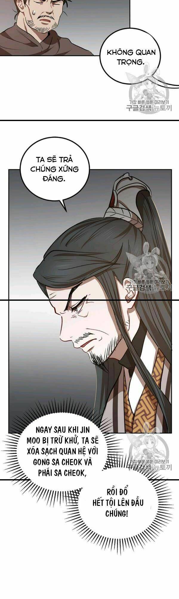 Võ Đang Kỳ Hiệp: Chapter 24