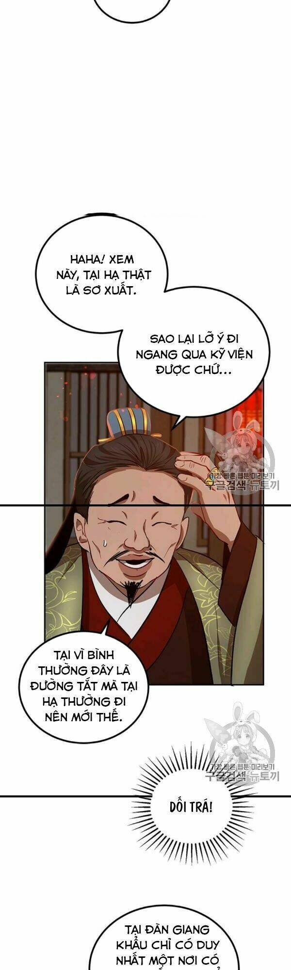 Võ Đang Kỳ Hiệp: Chapter 24