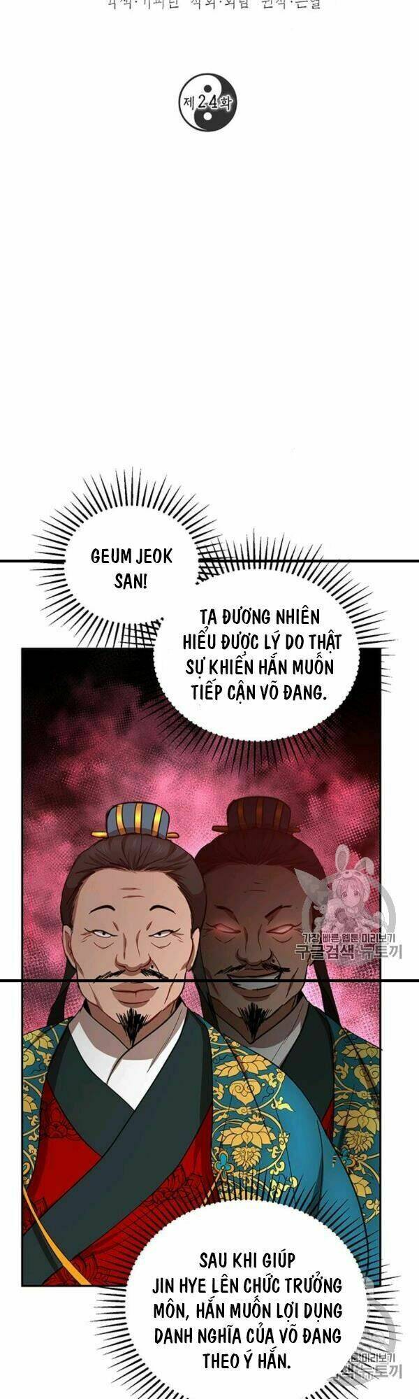 Võ Đang Kỳ Hiệp: Chapter 24