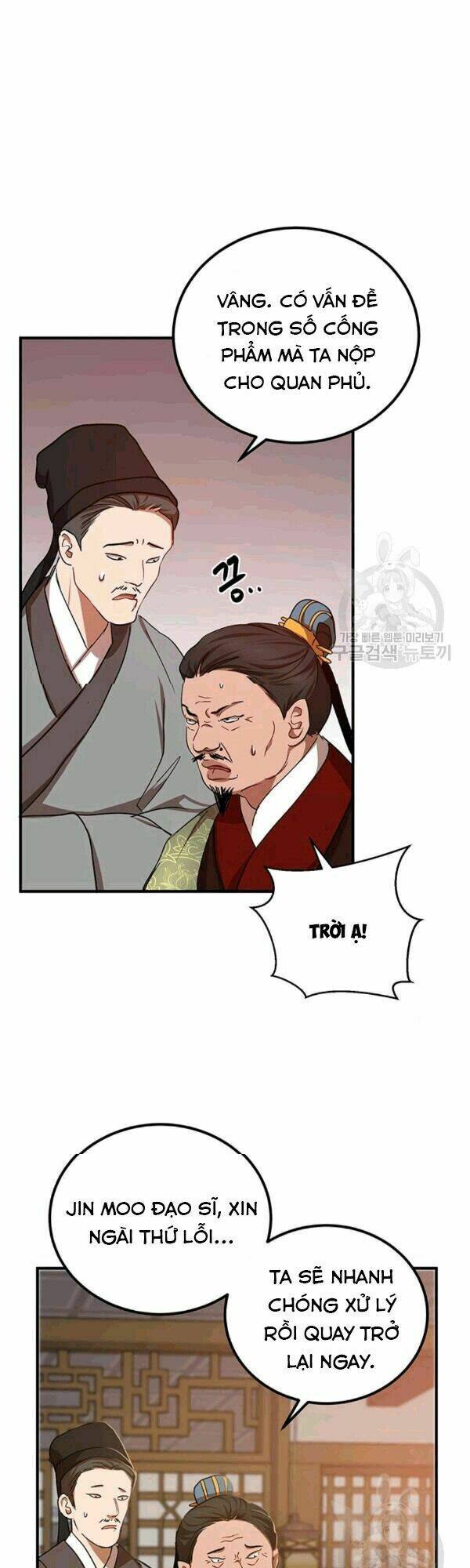 Võ Đang Kỳ Hiệp: Chapter 25