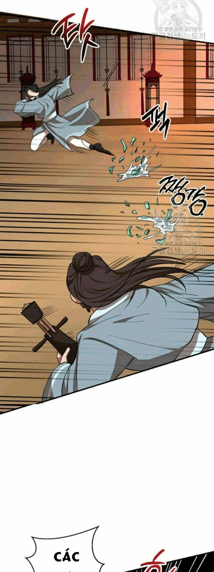 Võ Đang Kỳ Hiệp: Chapter 26