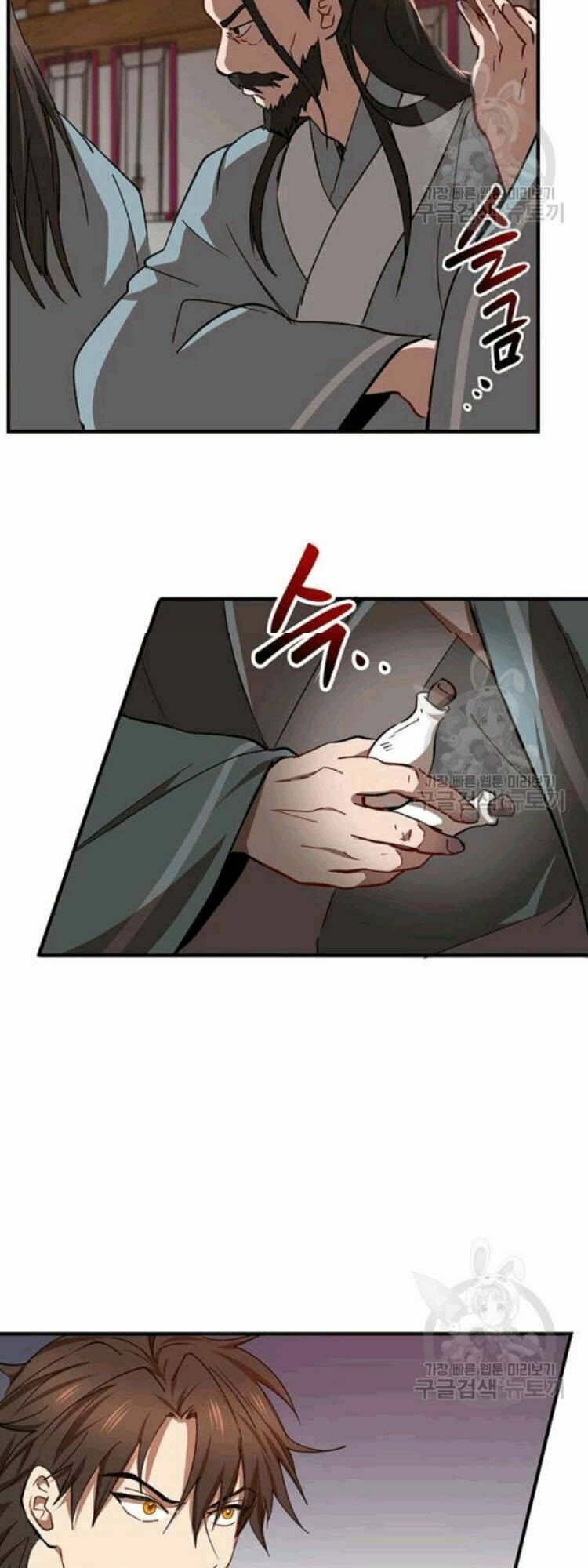 Võ Đang Kỳ Hiệp: Chapter 26