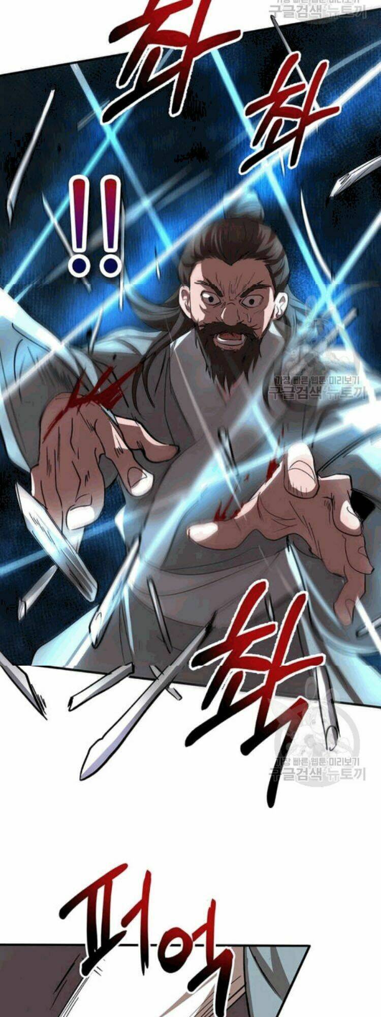 Võ Đang Kỳ Hiệp: Chapter 26