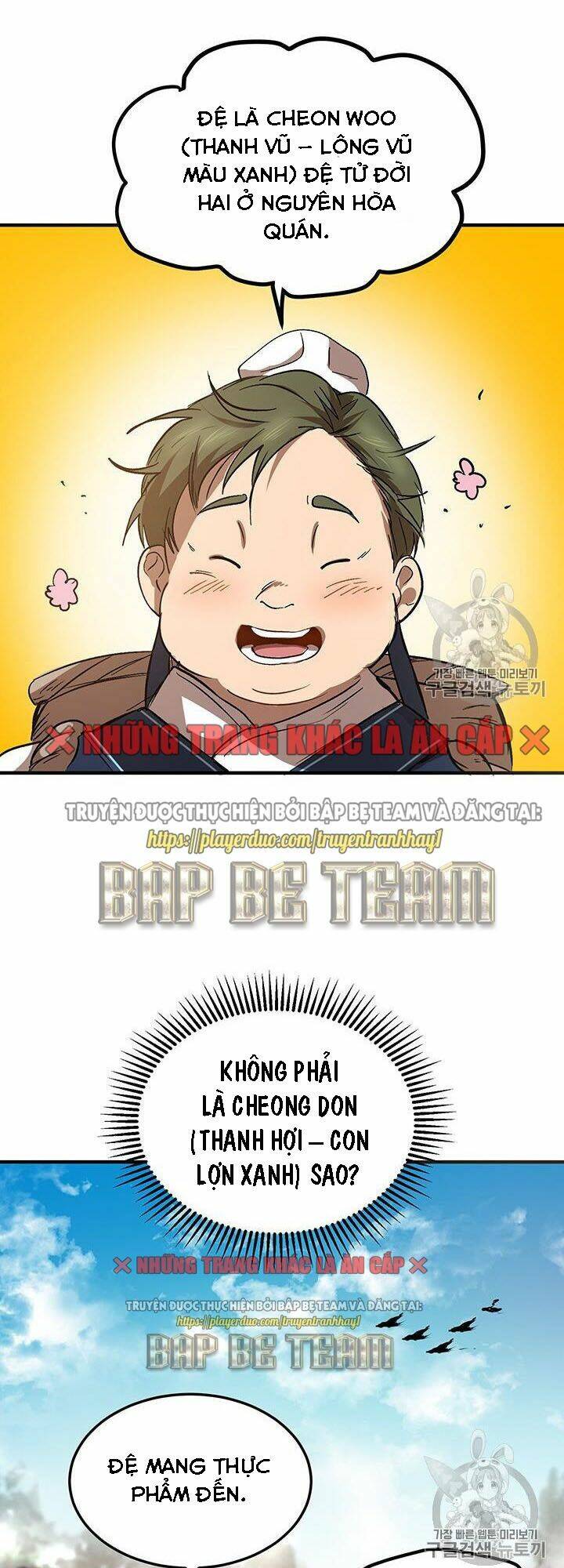Võ Đang Kỳ Hiệp: Chapter 3