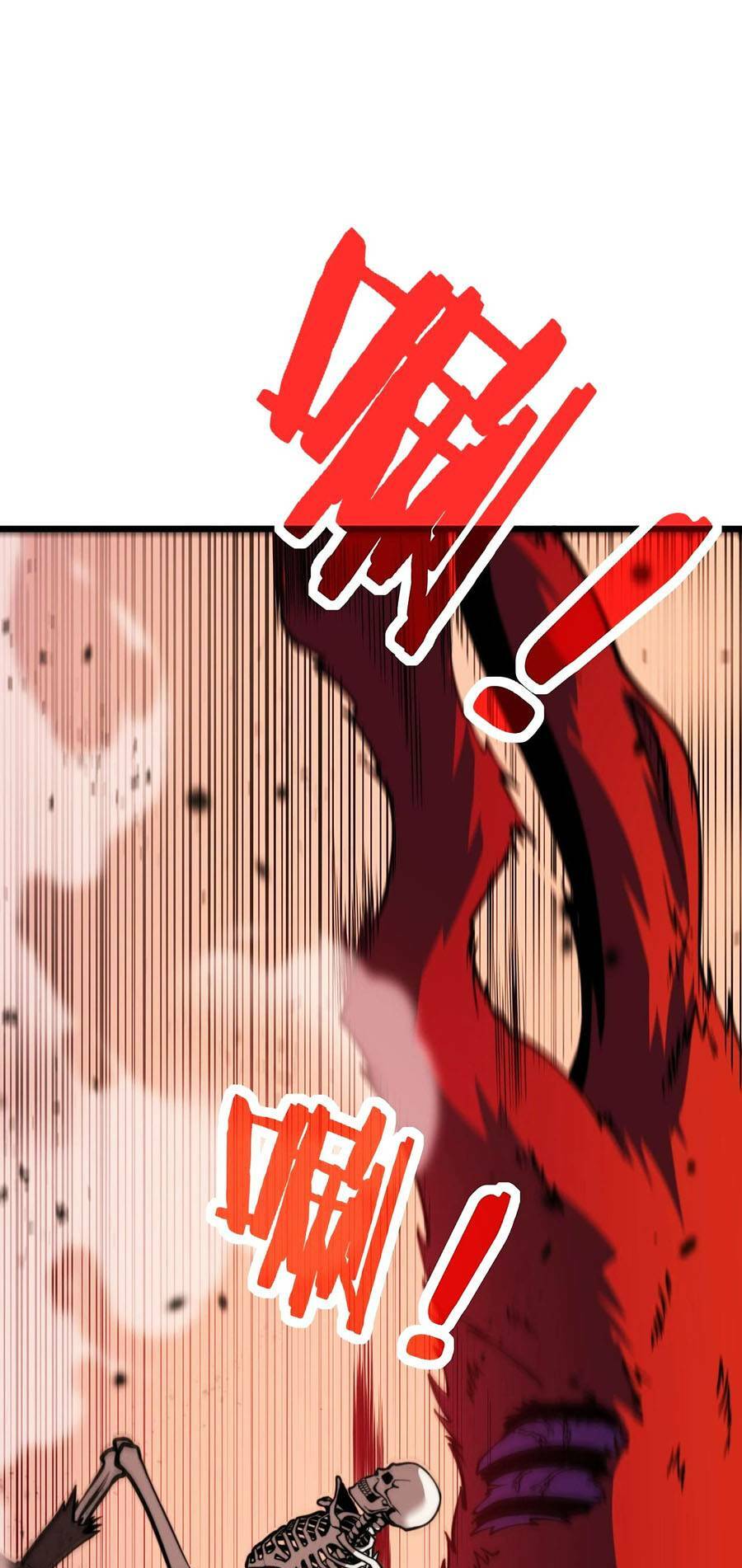 Cốt Binh Tiến Hóa Thần Cấp!: Chapter 1