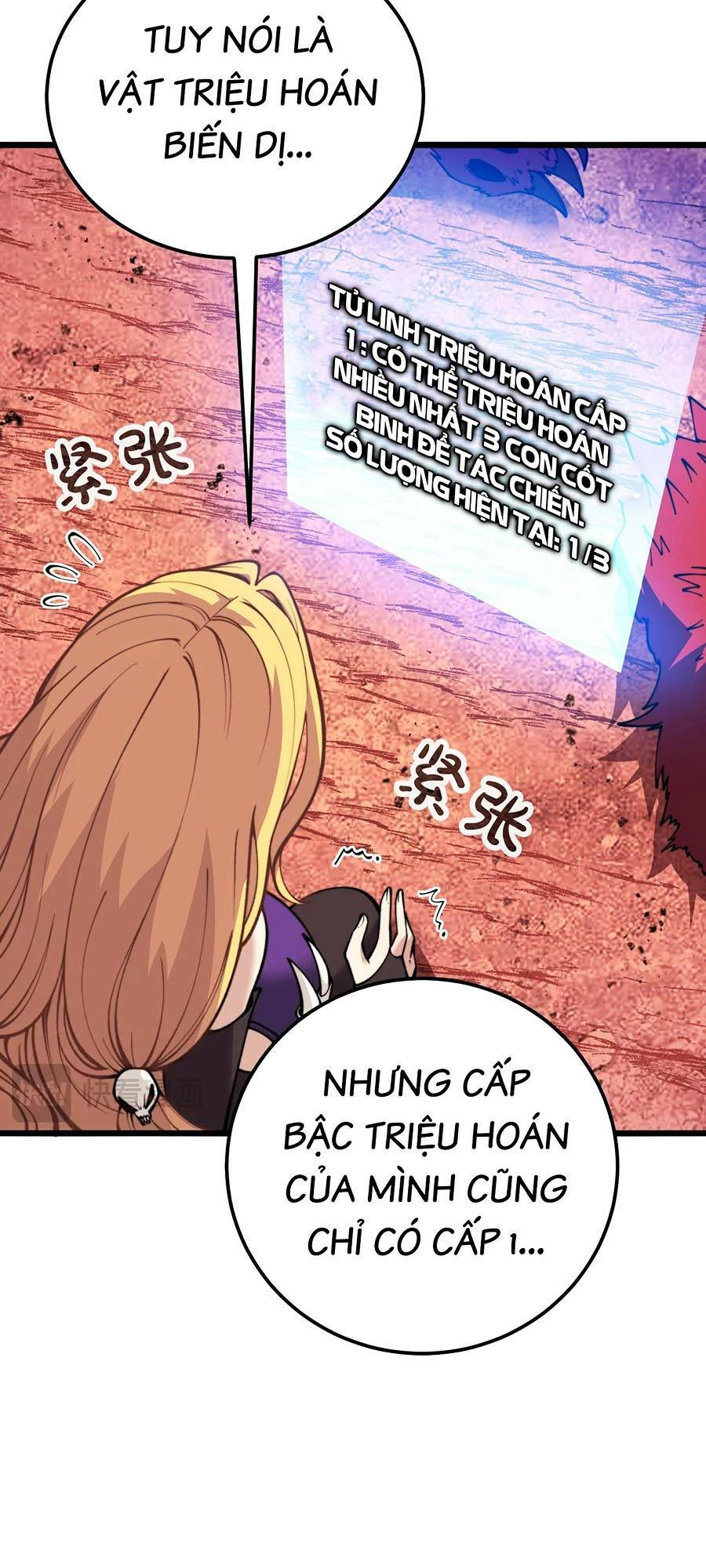 Cốt Binh Tiến Hóa Thần Cấp!: Chapter 2