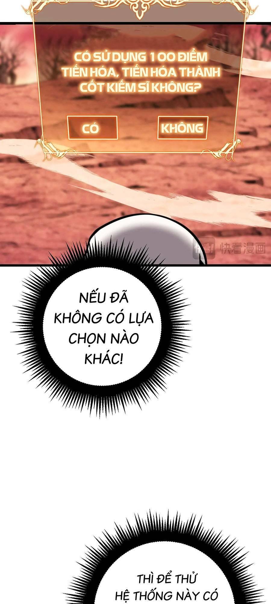 Cốt Binh Tiến Hóa Thần Cấp!: Chapter 2