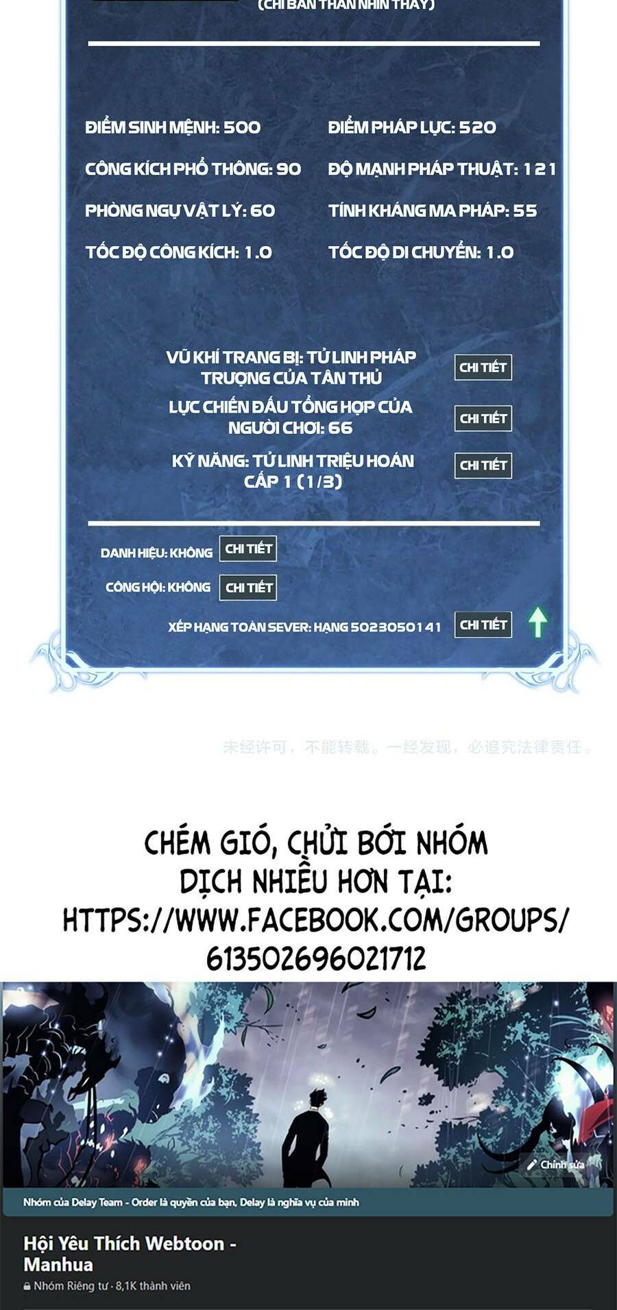 Cốt Binh Tiến Hóa Thần Cấp!: Chapter 2