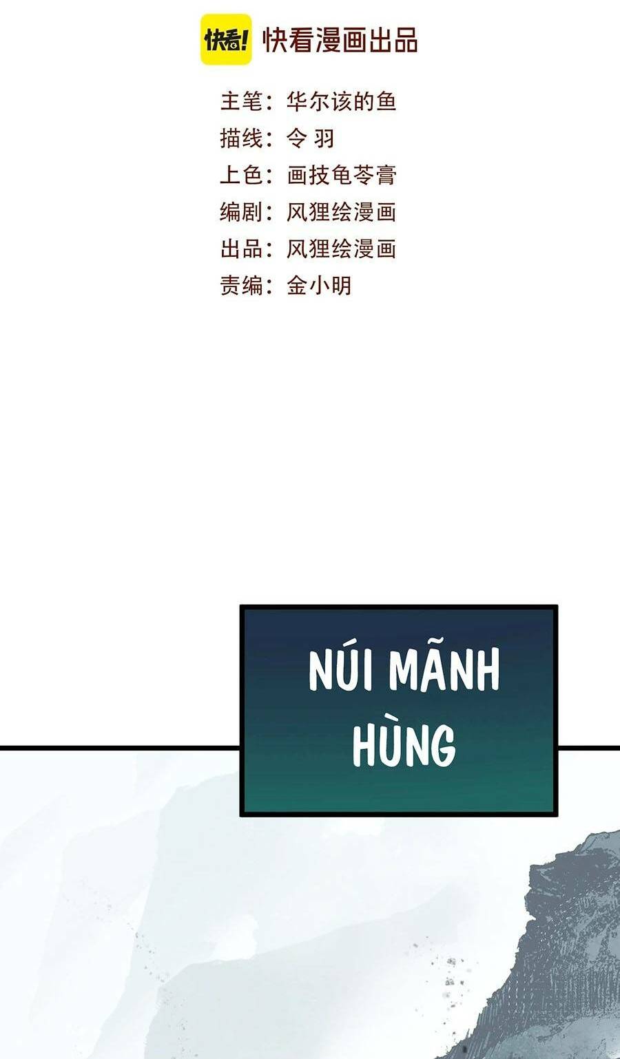 Cốt Binh Tiến Hóa Thần Cấp!: Chapter 3