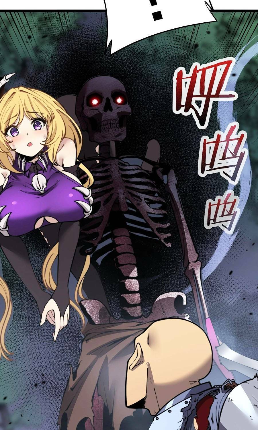 Cốt Binh Tiến Hóa Thần Cấp!: Chapter 3