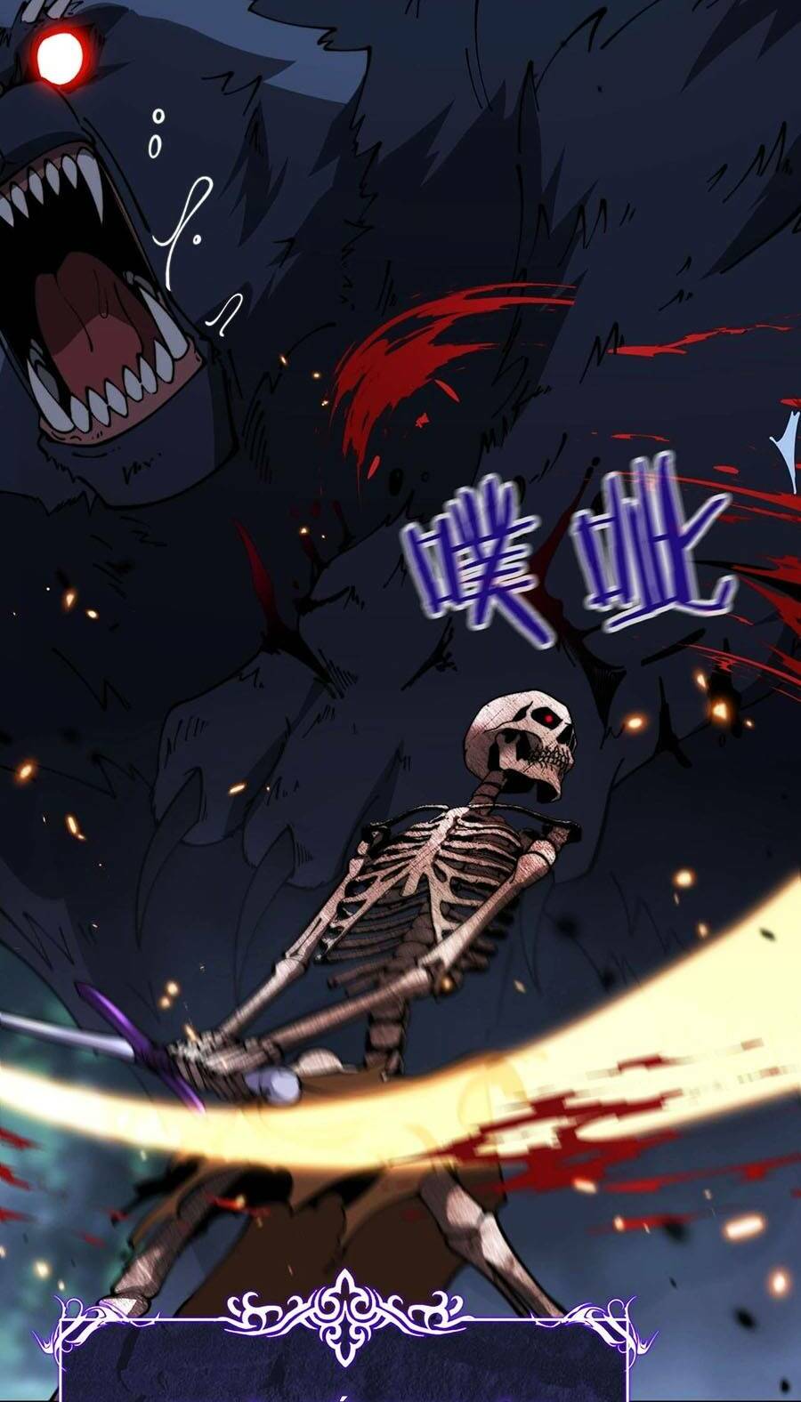 Cốt Binh Tiến Hóa Thần Cấp!: Chapter 3