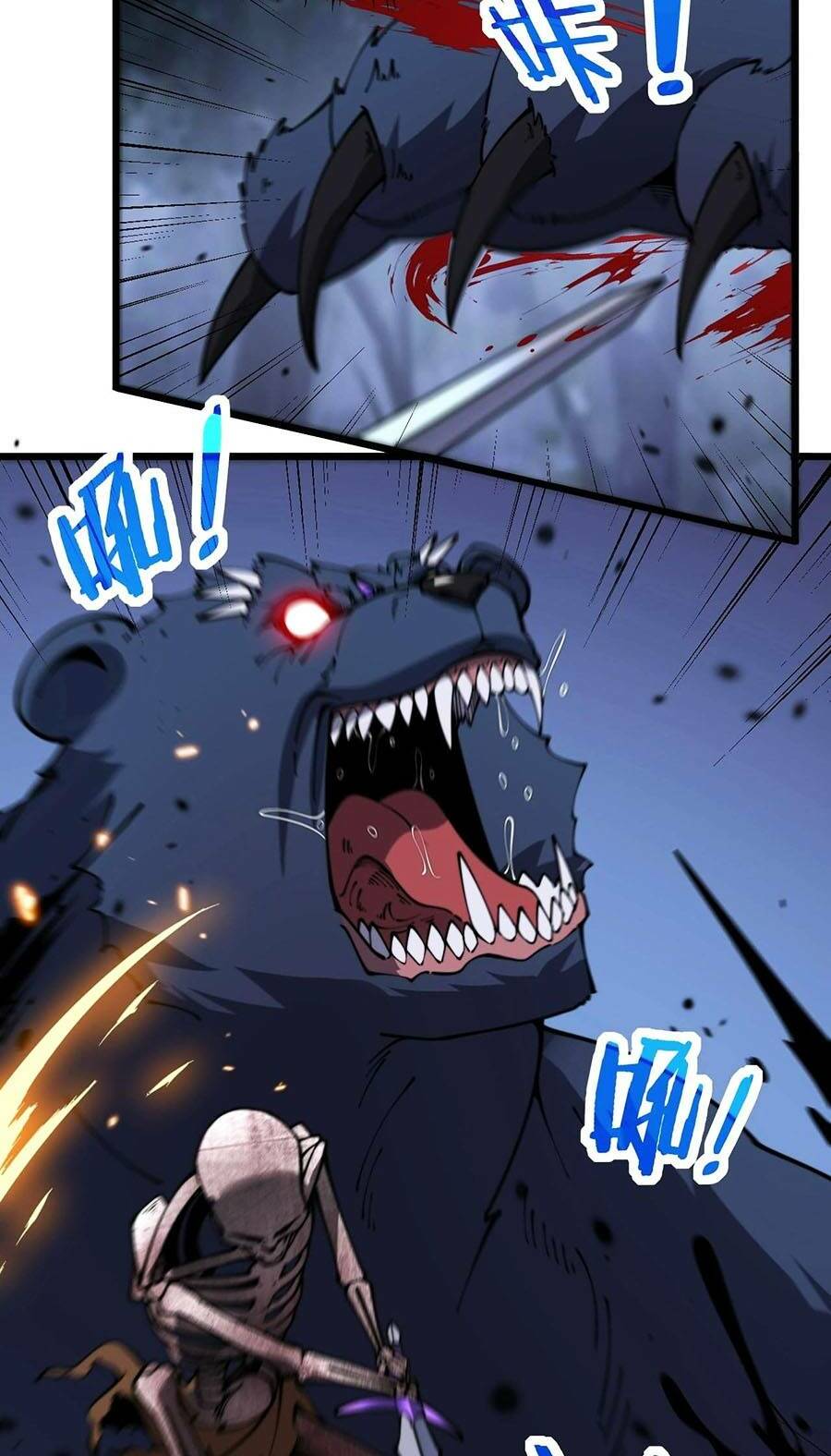Cốt Binh Tiến Hóa Thần Cấp!: Chapter 3