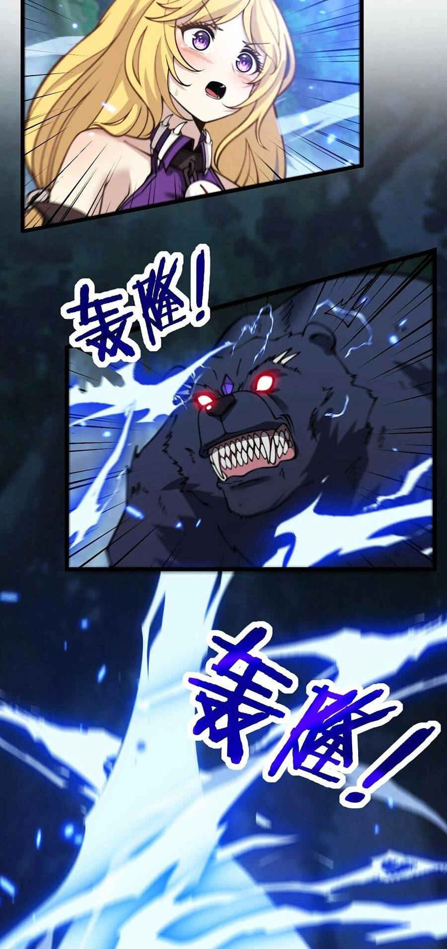 Cốt Binh Tiến Hóa Thần Cấp!: Chapter 3