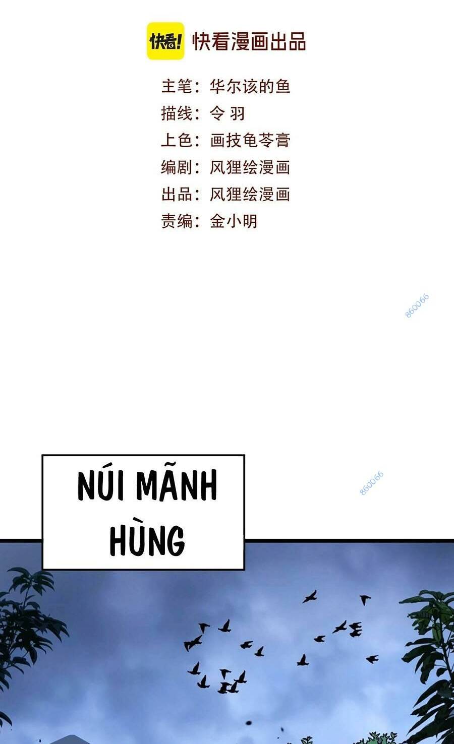 Cốt Binh Tiến Hóa Thần Cấp!: Chapter 4