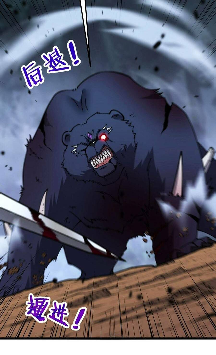 Cốt Binh Tiến Hóa Thần Cấp!: Chapter 4