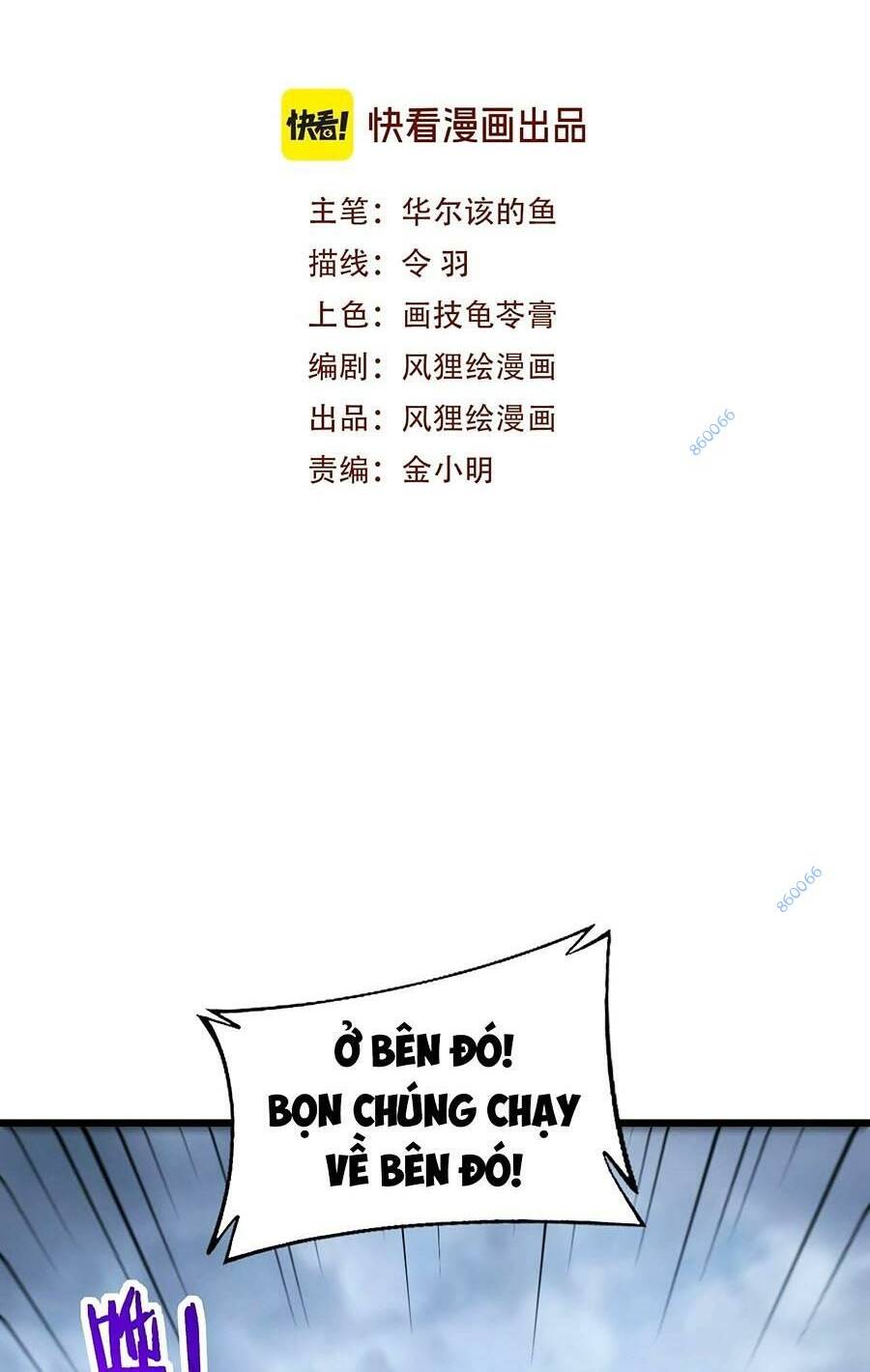 Cốt Binh Tiến Hóa Thần Cấp!: Chapter 5