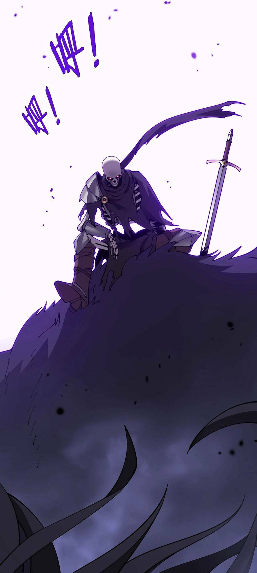 Cốt Binh Tiến Hóa Thần Cấp!: Chapter 7