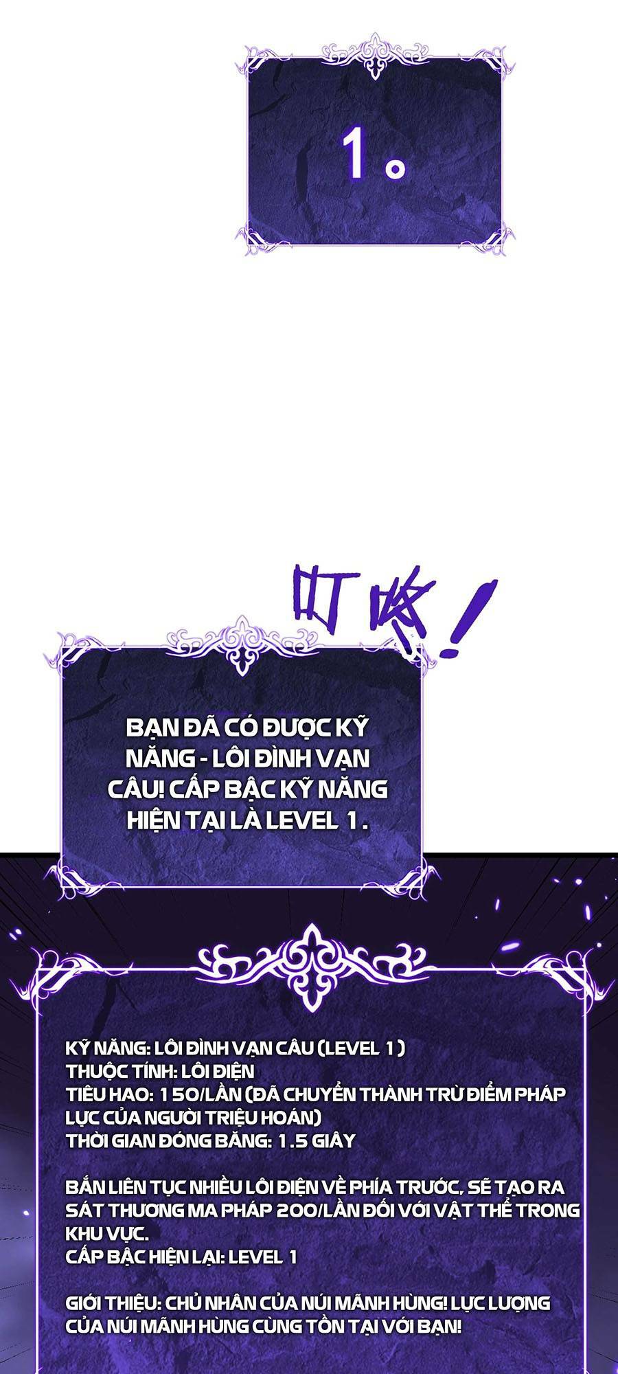 Cốt Binh Tiến Hóa Thần Cấp!: Chapter 7