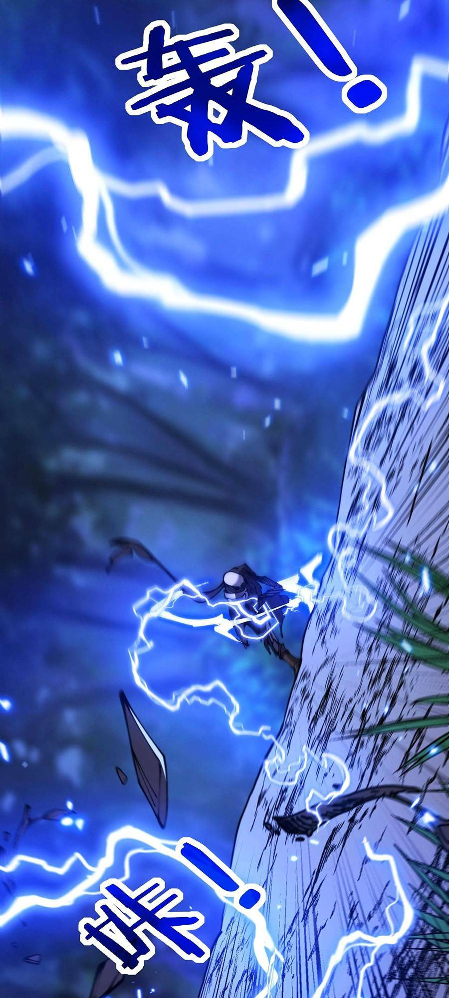 Cốt Binh Tiến Hóa Thần Cấp!: Chapter 7