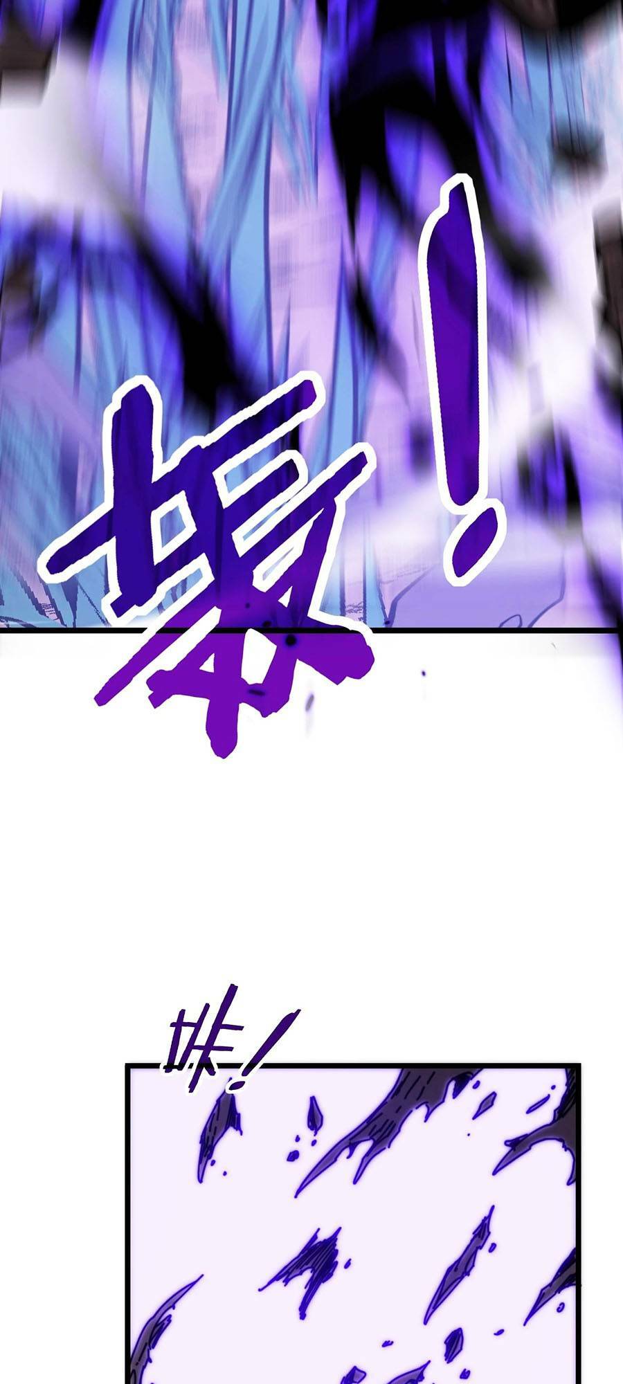 Cốt Binh Tiến Hóa Thần Cấp!: Chapter 7